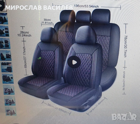 Тапицерия от еко кожа за Audi A4 B7 Avant 2005-2008 г.