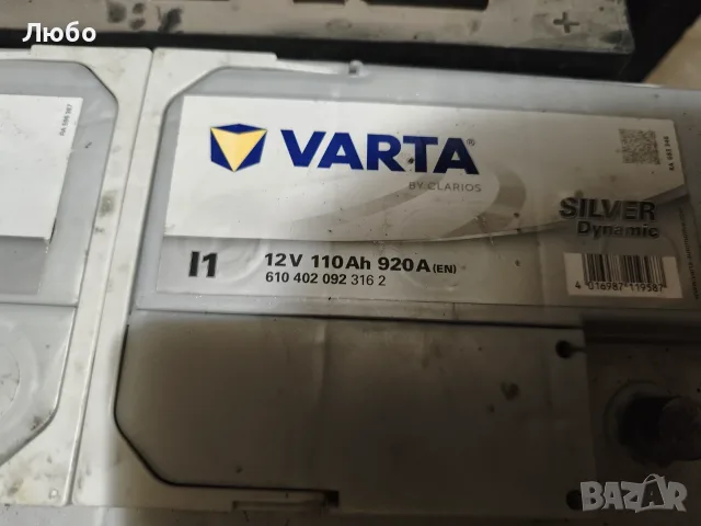 Акумулатор Енерджи 100ач и Варта 110ач ENRG 100ah 830A Varta 110ah 920A, снимка 3 - Аксесоари и консумативи - 55573396
