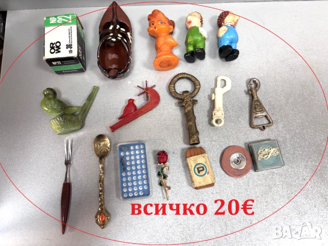 Разни Старинки