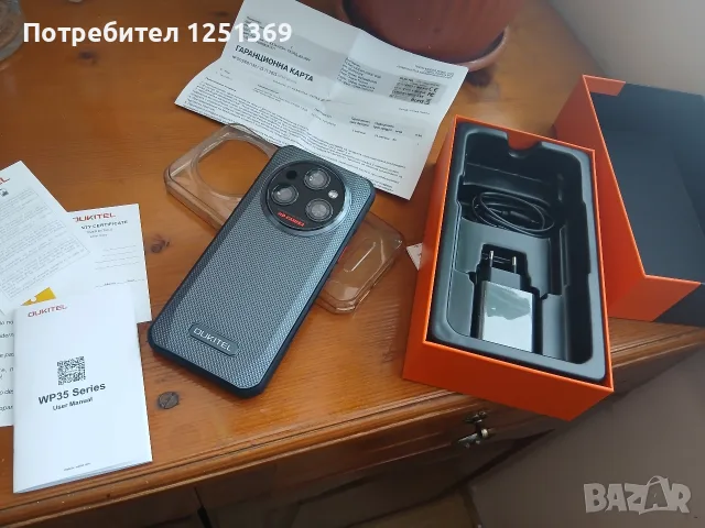 Oukitel WP 35 Pro Лично предаване!