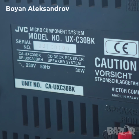 JVC UX-C30 (1997) - 3 диска + реверсивна касета , снимка 6 - Аудиосистеми - 54576060