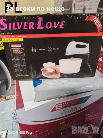 Silver Love MM-133B Миксер с купа 300W / 7 скорости / Въртяща се купа Код P2544, снимка 2 - Миксери - 54805567