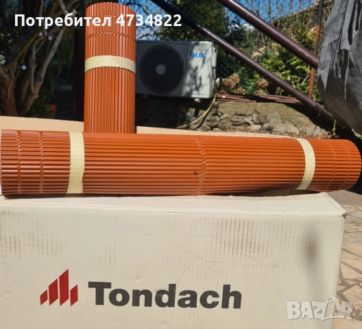 Улама на фирма Tondah