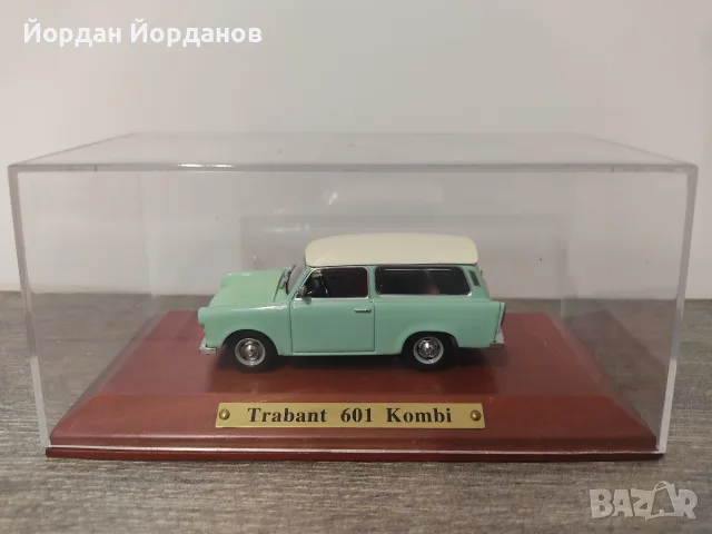 1:43 Трабант 601 комби, Атлас 