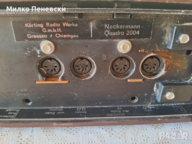 KORTING NECKERMANN QUADRO 2004 VINTAGE STEREO AMPLIFIER.MADE IN WEST GERMANY.BAUYARE 1974., снимка 7 - Ресийвъри, усилватели, смесителни пултове - 55682086