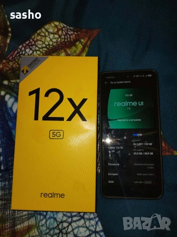 REALME 12X 5G 128gb като нов 
