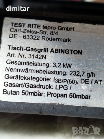 Газово барбекю Tepro -3.2 kw, снимка 7 - Барбекюта - 54641339