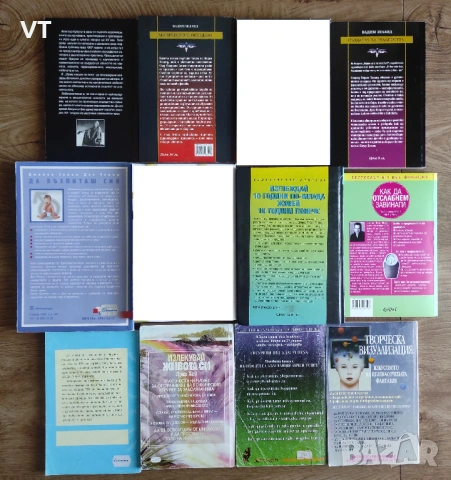 КНИГИ - Секция 8/10, снимка 2 - Други - 53142407