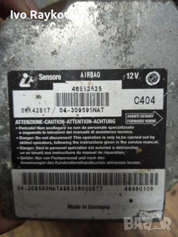 Сензор Airbag за Fiat Multipla , 46513525 , 5WK42817, снимка 3 - Части - 55015910