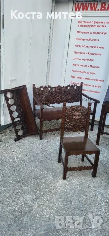 стари антикварни мебели с дърворезба, снимка 2 - Антикварни и старинни предмети - 55695578