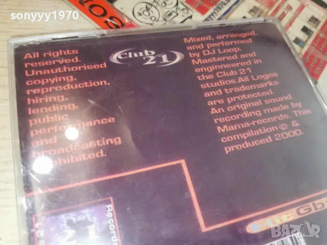 RADIO HITS VOL.2 CD 1707261942H2E7R, снимка 12 - CD дискове - 55326702