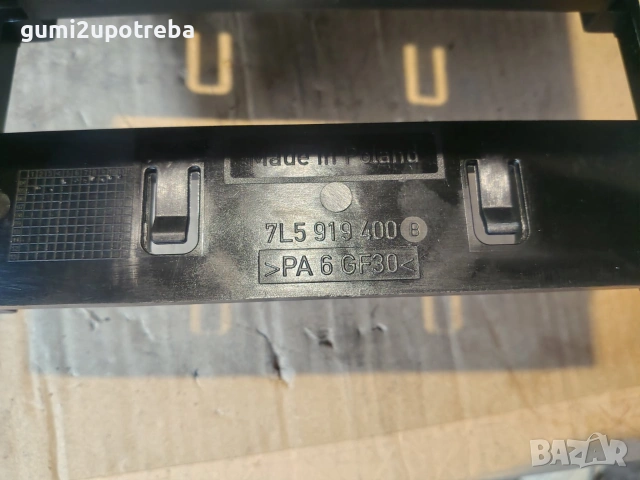 Държач Монтажна Стойка Компютър CD/DVD 7L5919400B Porsche Cayenne S 4.5 2005г 9PA, снимка 3 - Части - 55124041