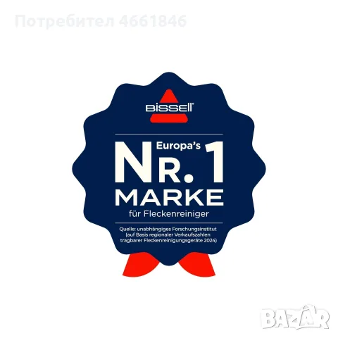 Нова пераща прахосмукачка BISSELL SpotClean Pet Pro (Модел 15585), снимка 7 - Прахосмукачки - 55682593
