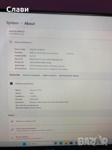 Геймърски компютър Cooler Master AMD 8x3,30GHz, NVIDIA GTX 1050Ti, 16GB RAM, Windows 11 Pro, снимка 14 - Геймърски - 54400011