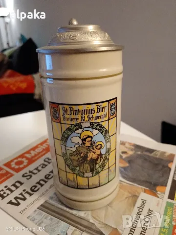 Австрийска порцеланова чаша с капак „St. Antonius Bier / Schwechat“