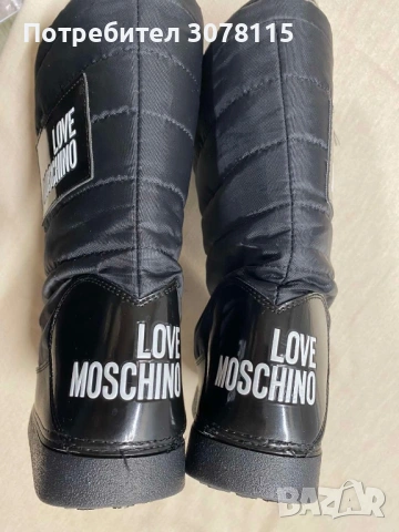Апрески MOSCHINO , снимка 3 - Дамски апрески - 54090880