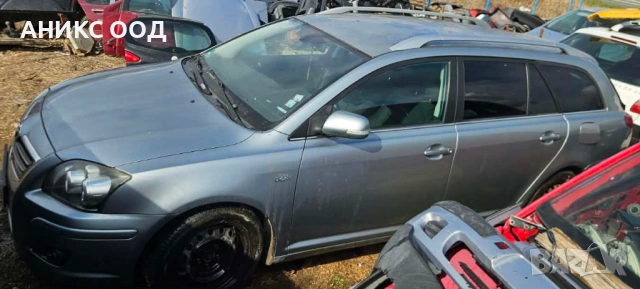 Toyota Avensis на части, снимка 2 - Автомобили и джипове - 54086102