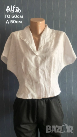 Стилна бяла риза с къс ръкав