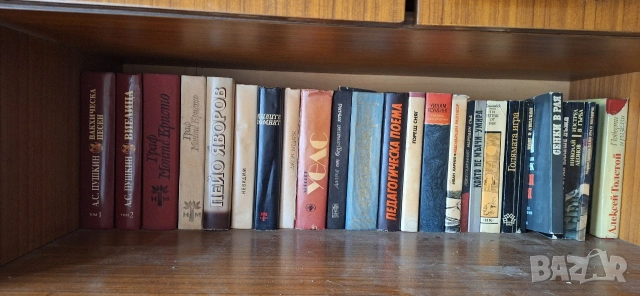 Книги,романи, снимка 4 - Художествена литература - 54202209