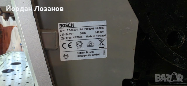 Кафемашина Bosch Benvenuto Venezia Collection, снимка 5 - Кафемашини - 54717712