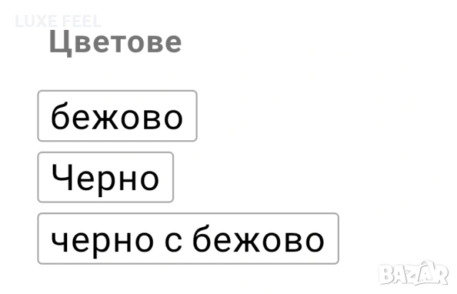 ✨Дамски Бодита, снимка 3 - Корсети, бюстиета, топове - 54496722