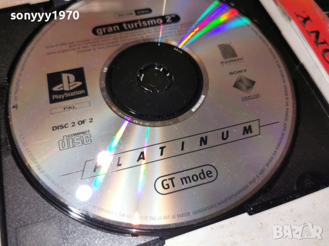 SONY PS GRAN TURISMO 2 GAME 1904261004H1E3R, снимка 14 - Игри за PlayStation - 54242377