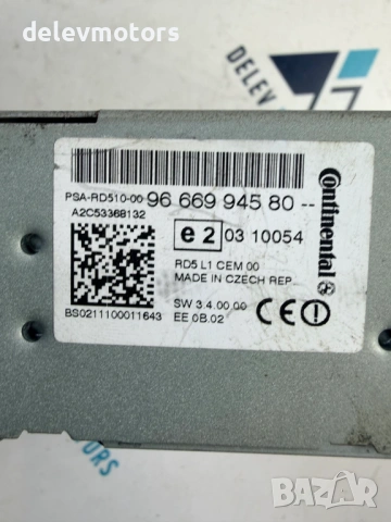 9666994580 радио модул CD от Citroen C4 1.2 T, 110 к.с., 5 скорости, 2018 г., Ситроен Ц4 1.2 Т, снимка 2 - Аксесоари и консумативи - 54702373
