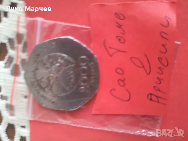   Монети-далечни и екзотични държави (страни) , снимка 12 - Нумизматика и бонистика - 55381103