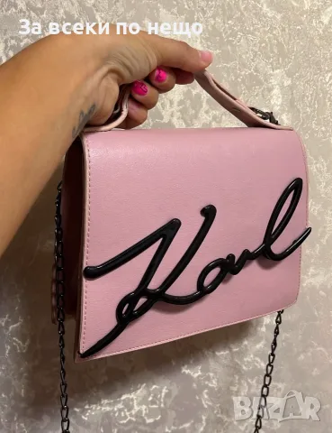 Karl Lagerfeld Дамска Чанта - Различни Цветове Код Gift3, снимка 4 - Чанти - 55680752