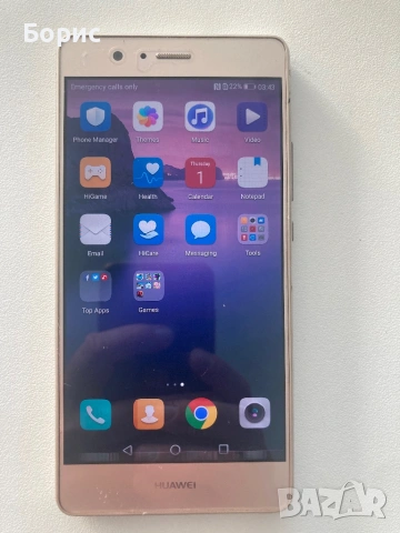 Huawei P9 Lite,много запазен, снимка 2 - Huawei - 54670918