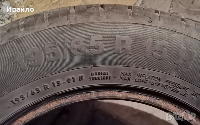 Продавам 4 броя Летни Гуми 195.65.15 на 1 сезон дот 2019 Контентал , снимка 3 - Гуми и джанти - 54178832