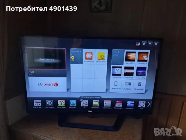 Телевизор LG 42LM640S 42 инча 120 лв-с проблем, снимка 3 - Телевизори - 55457176
