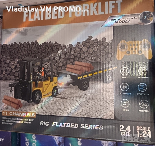 Чисто нова Играчка мотокар с дистанционно управление 1:24 с ремарке, снимка 6 - Коли, камиони, мотори, писти - 54216844