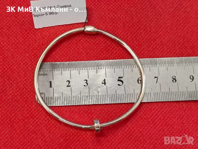 Златна дамска гривна 5.96гр-14к