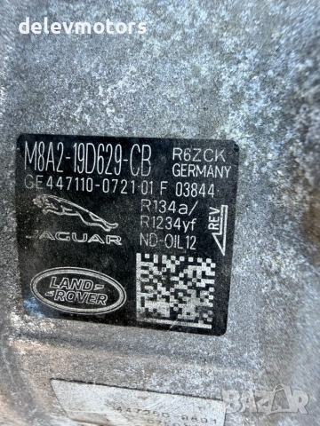 m8a2-19d629-cb m8a219d629cb компресор за климатик от Land Rover Range Rover Velar (L560) 3.0 D , снимка 7 - Части - 55088917