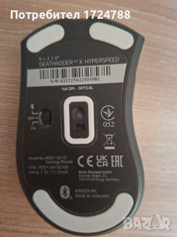 Гейминг мишка Razer - Deathadder V2 X HyperSpeed, черна, снимка 4 - Клавиатури и мишки - 54989932