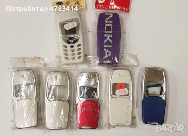 Панели за Nokia 3310 - 1,50 €, снимка 10 - Резервни части за телефони - 55351394