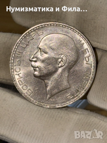 100 лева 1937 година ТОП качество, снимка 3 - Нумизматика и бонистика - 55433468