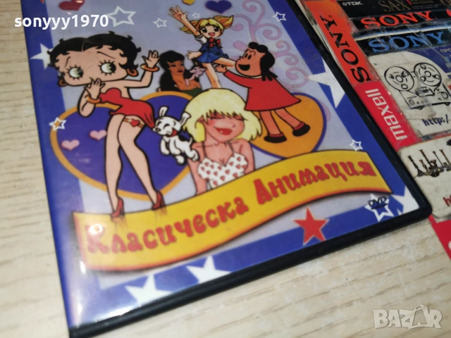 КЛАСИЧЕСКА АНИМАЦИЯ 1 ДВД 0505262029L1, снимка 3 - DVD филми - 54430011