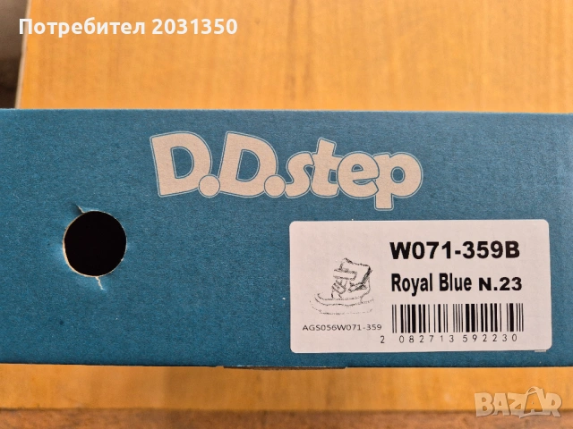 детски кожени боти DDStep № 23-кралско синьо със самолет, снимка 7 - Детски боти и ботуши - 54552250