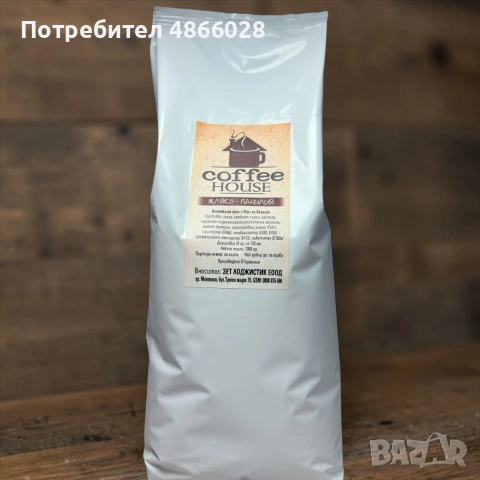 Сухо мляко - Ванилия за вендинг машина