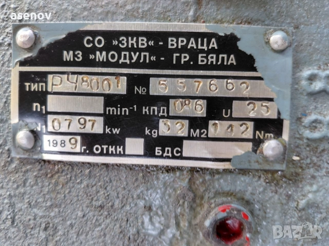червячен редуктор, снимка 3 - Електродвигатели - 54857812