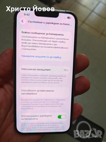 iPhone 13 Pro 128GB, снимка 3 - Apple iPhone - 55169413