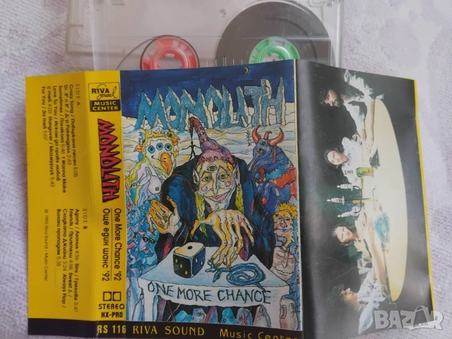 Монолит ‎– Още един шанс - оригинална аудио касета с автографи 