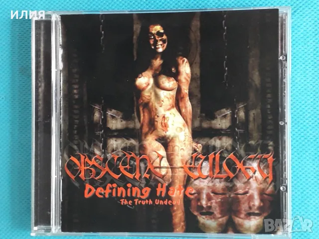 Death Metal,Black Metal,Thrash,Punk,Avantgarde,Hardcore-CD, снимка 4 - CD дискове - 55540639