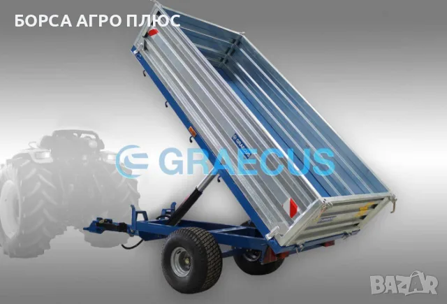 GRAECUS Ремарке Едно-Осно MT1500-H
