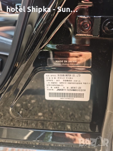 Infinity q70 , снимка 7 - Автомобили и джипове - 54803907