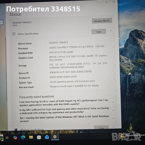 Лаптоп Lenovo Y 520 Legion, снимка 3 - Лаптопи за игри - 55179441