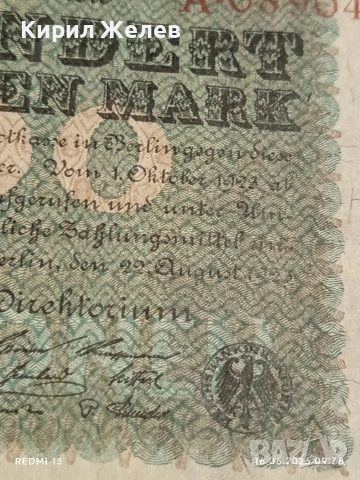 Две райхбанкноти 100 милиона марки 1923г. / 1 000 марки 1910г. Германия редки за КОЛЕКЦИЯ 17937, снимка 3 - Нумизматика и бонистика - 54921955