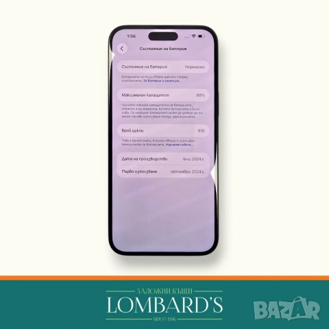 IPhone 16 Plus 512 GB 90 %, N: 134807, снимка 2 - Apple iPhone - 55145315